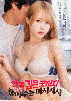 月光下的低语