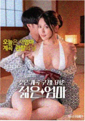 深海回声