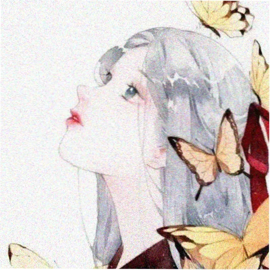 余烬